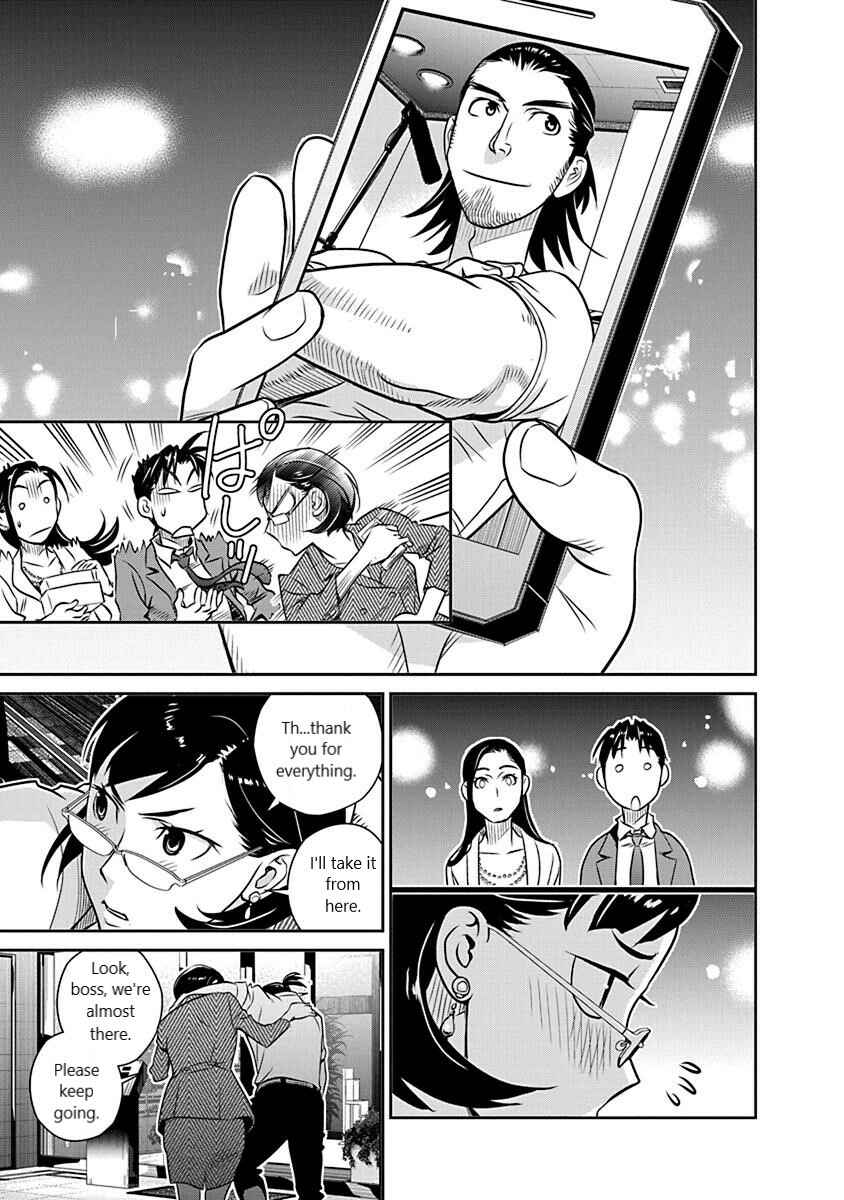 Page 19 Chapter 19 Amended Civil Code - Japan Becomes a Polygamous Marriage System
