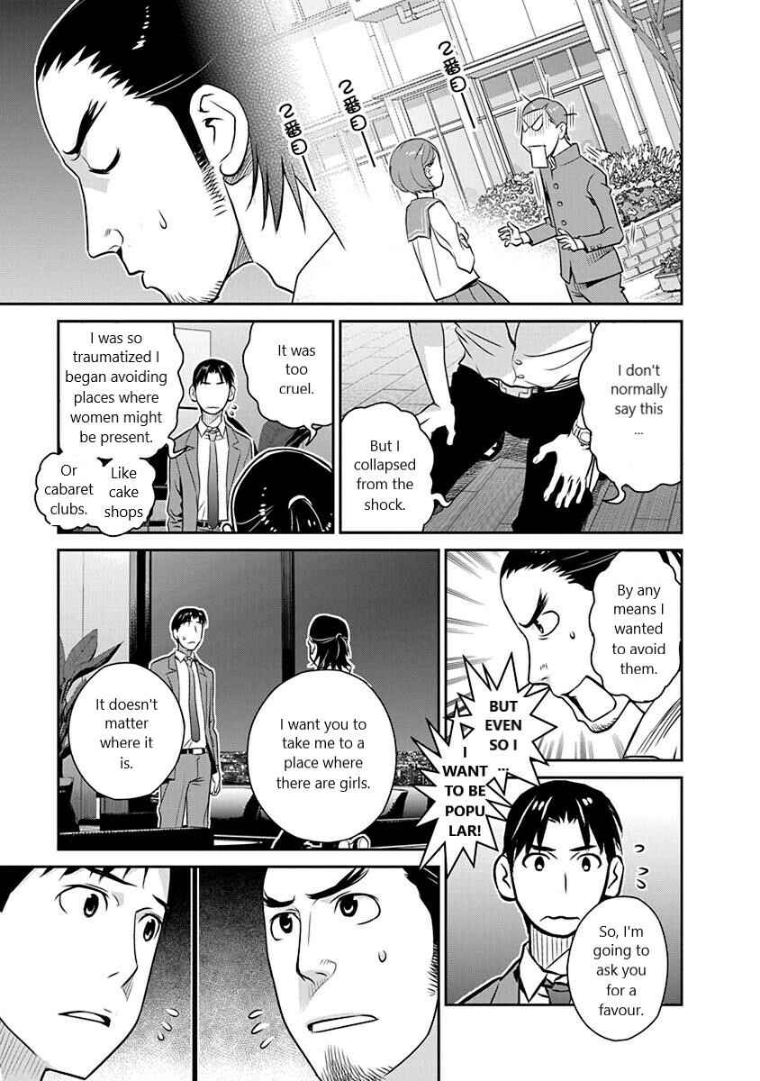 Page 5 Chapter 19 Amended Civil Code - Japan Becomes a Polygamous Marriage System