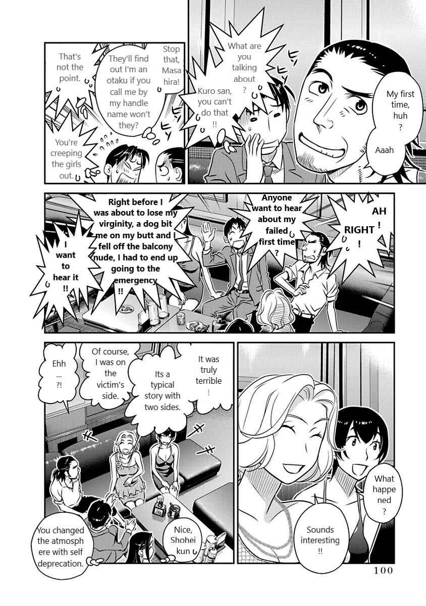 Page 8 Chapter 19 Amended Civil Code - Japan Becomes a Polygamous Marriage System