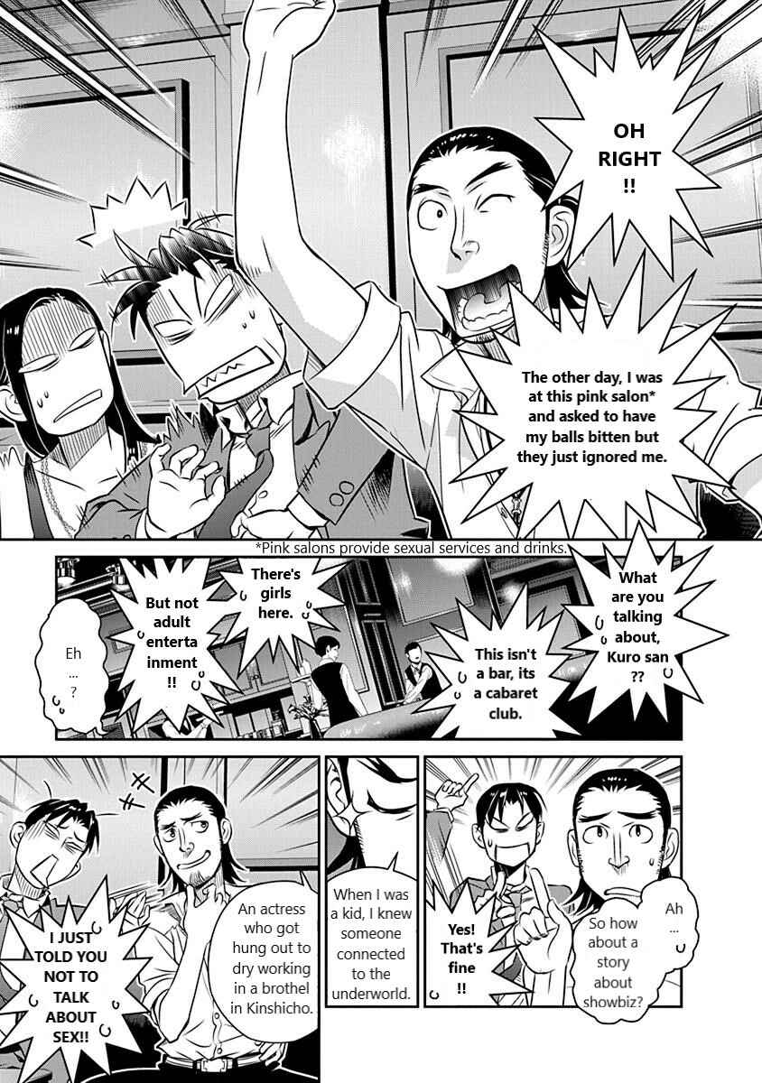 Page 9 Chapter 19 Amended Civil Code - Japan Becomes a Polygamous Marriage System