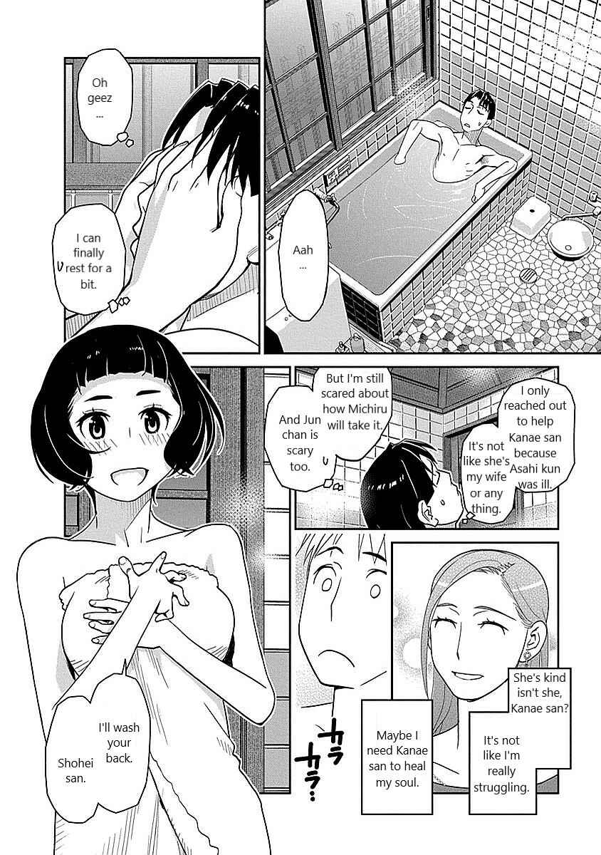 Page 12 Chapter 10 Amended Civil Code - Japan Becomes a Polygamous Marriage System