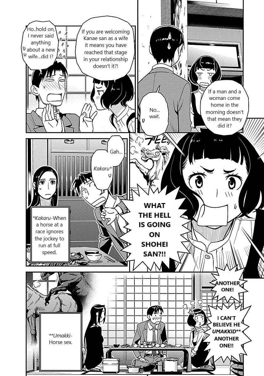Page 6 Chapter 10 Amended Civil Code - Japan Becomes a Polygamous Marriage System