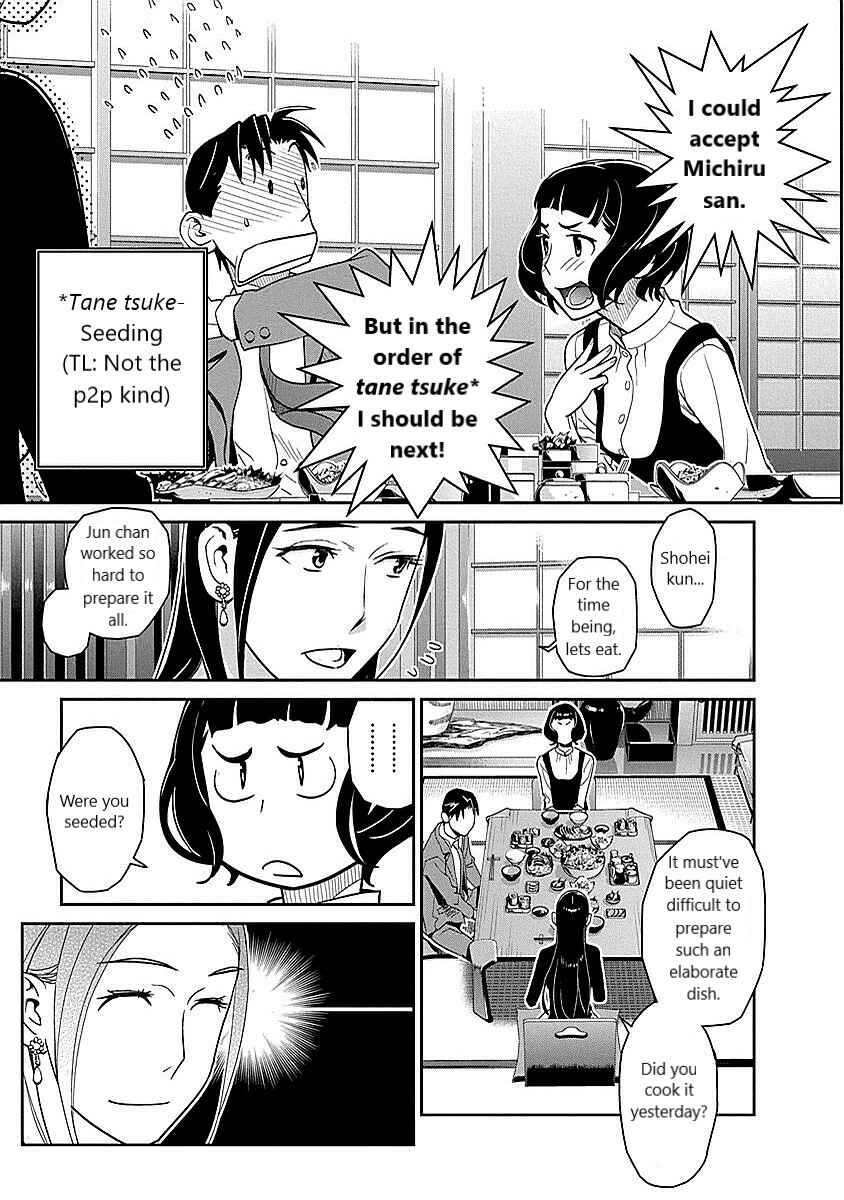 Page 7 Chapter 10 Amended Civil Code - Japan Becomes a Polygamous Marriage System