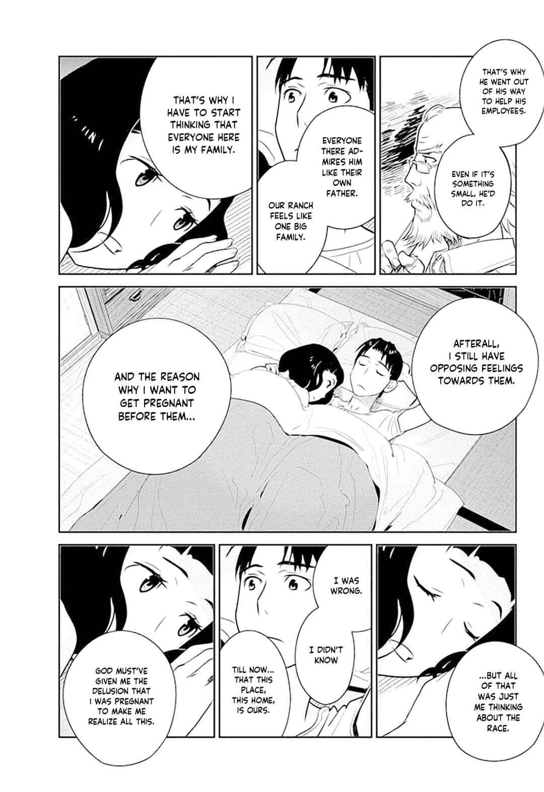 Page 19 Chapter 40 Amended Civil Code - Japan Becomes a Polygamous Marriage System