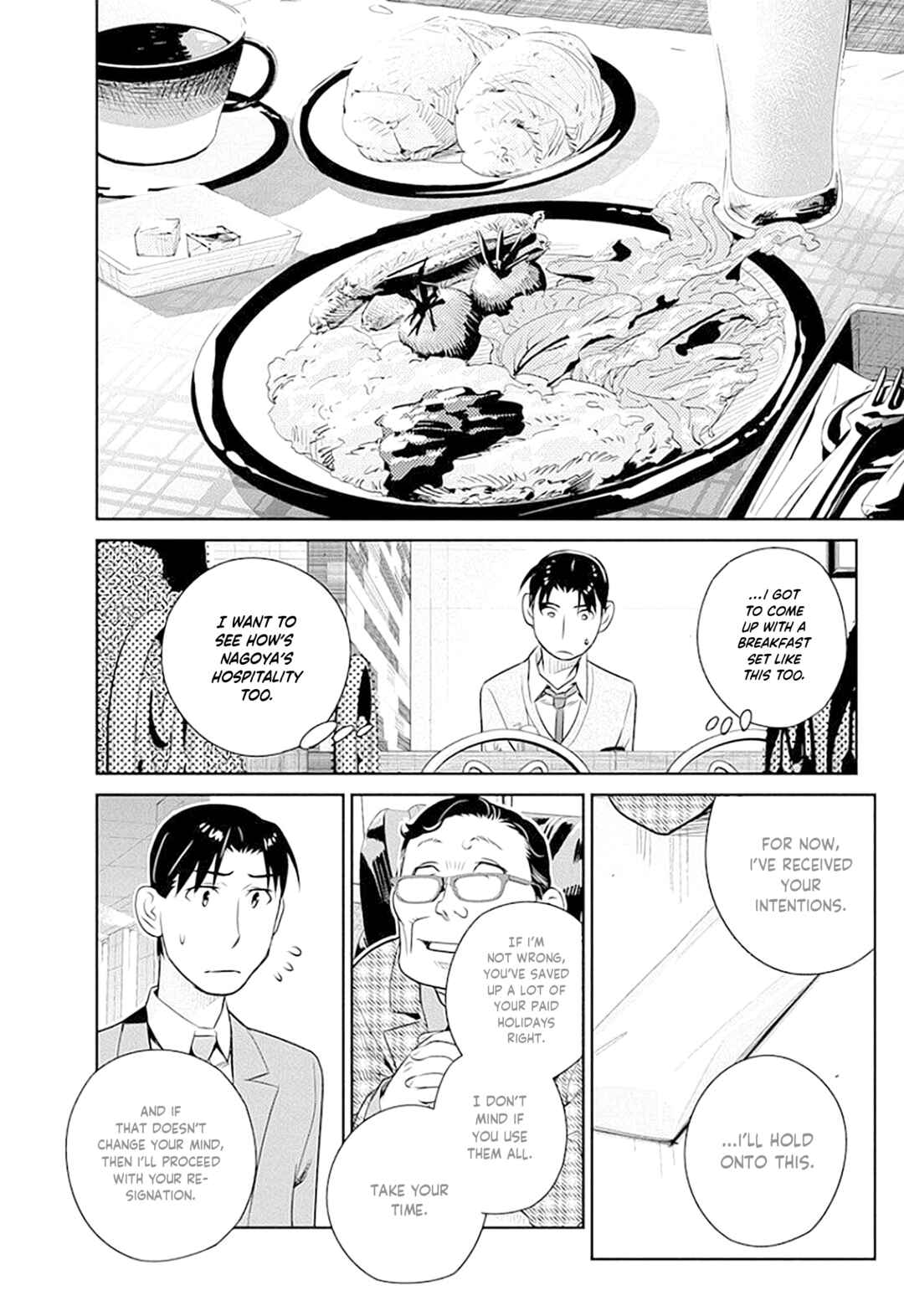 Page 5 Chapter 40 Amended Civil Code - Japan Becomes a Polygamous Marriage System