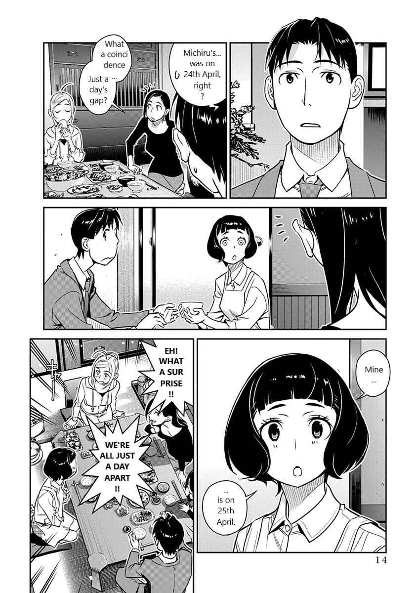 Page 10 Chapter 29 Amended Civil Code - Japan Becomes a Polygamous Marriage System