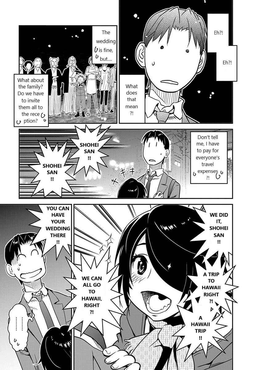 Page 17 Chapter 29 Amended Civil Code - Japan Becomes a Polygamous Marriage System