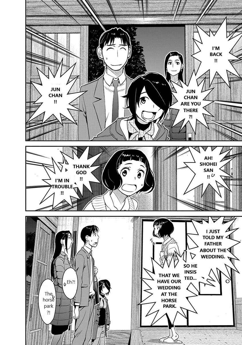 Page 18 Chapter 29 Amended Civil Code - Japan Becomes a Polygamous Marriage System