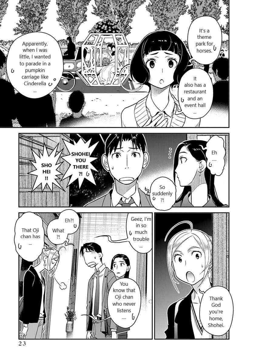 Page 19 Chapter 29 Amended Civil Code - Japan Becomes a Polygamous Marriage System