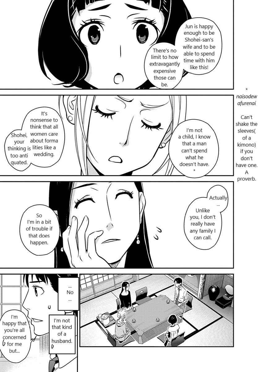 Page 3 Chapter 29 Amended Civil Code - Japan Becomes a Polygamous Marriage System