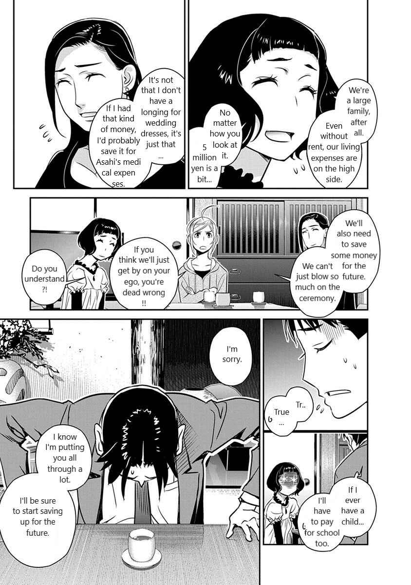 Page 5 Chapter 29 Amended Civil Code - Japan Becomes a Polygamous Marriage System