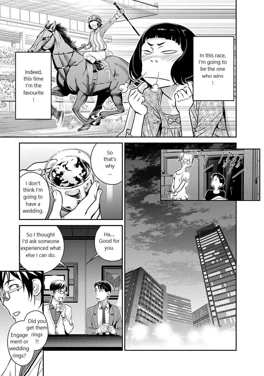 Page 7 Chapter 29 Amended Civil Code - Japan Becomes a Polygamous Marriage System