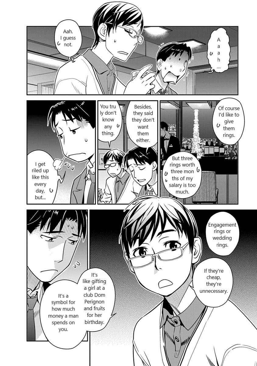 Page 8 Chapter 29 Amended Civil Code - Japan Becomes a Polygamous Marriage System