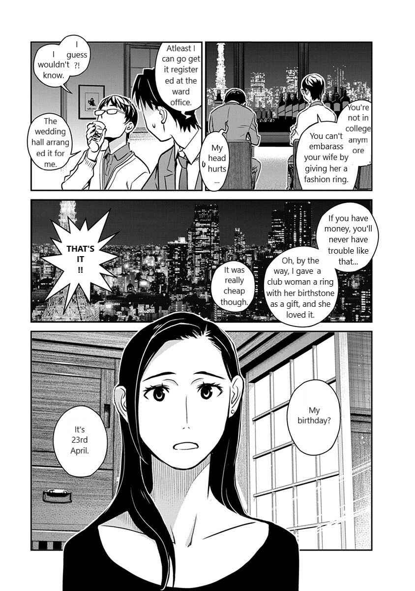 Page 9 Chapter 29 Amended Civil Code - Japan Becomes a Polygamous Marriage System