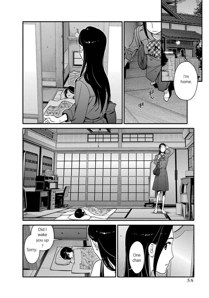 Page 10 Chapter 24 Amended Civil Code - Japan Becomes a Polygamous Marriage System