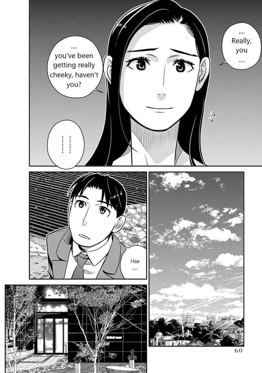 Page 12 Chapter 24 Amended Civil Code - Japan Becomes a Polygamous Marriage System