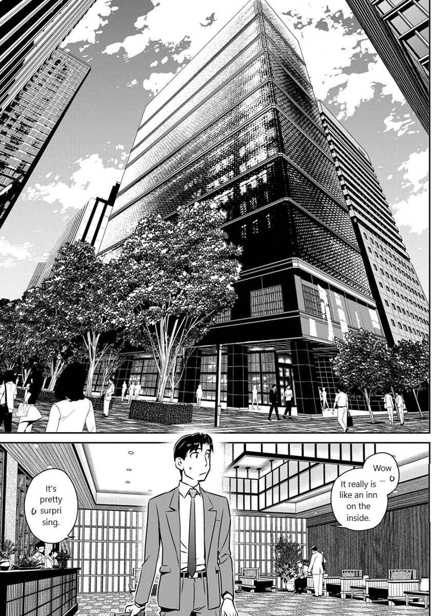 Page 13 Chapter 24 Amended Civil Code - Japan Becomes a Polygamous Marriage System
