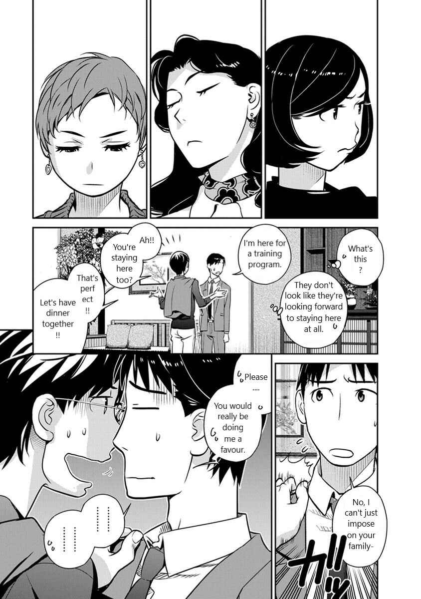 Page 15 Chapter 24 Amended Civil Code - Japan Becomes a Polygamous Marriage System