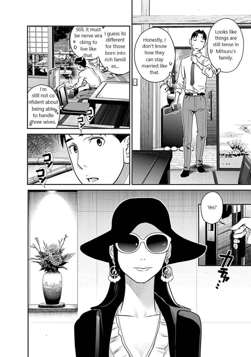 Page 16 Chapter 24 Amended Civil Code - Japan Becomes a Polygamous Marriage System