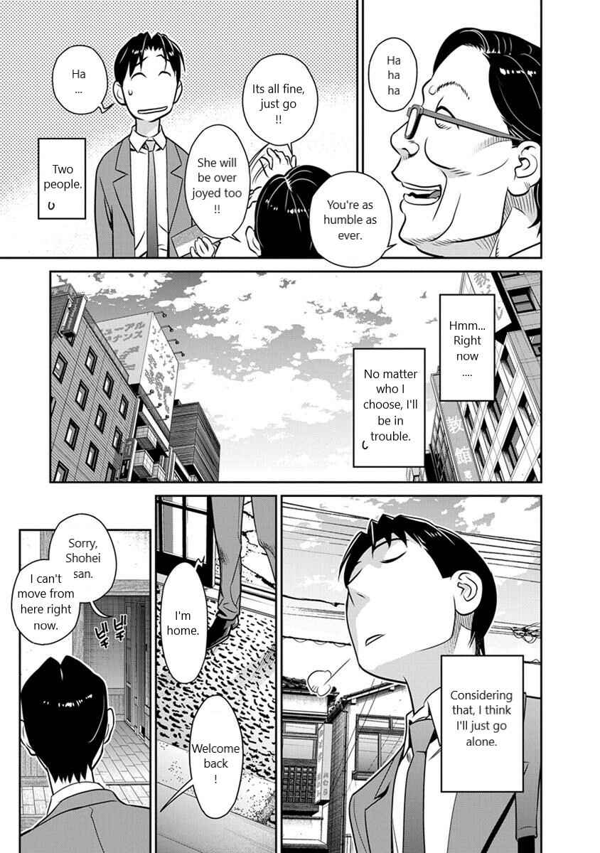 Page 5 Chapter 24 Amended Civil Code - Japan Becomes a Polygamous Marriage System