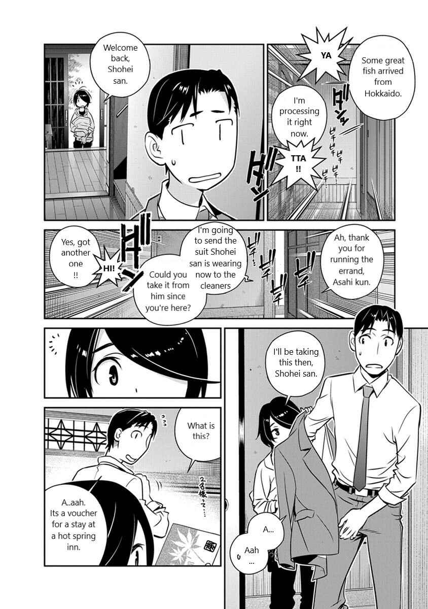 Page 6 Chapter 24 Amended Civil Code - Japan Becomes a Polygamous Marriage System