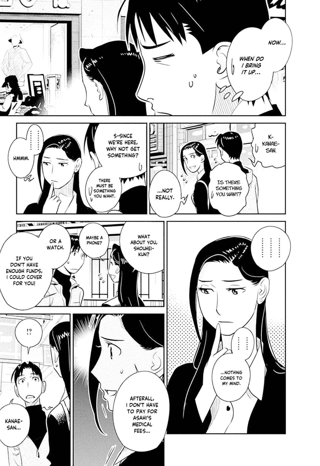 Page 10 Chapter 41 Amended Civil Code - Japan Becomes a Polygamous Marriage System