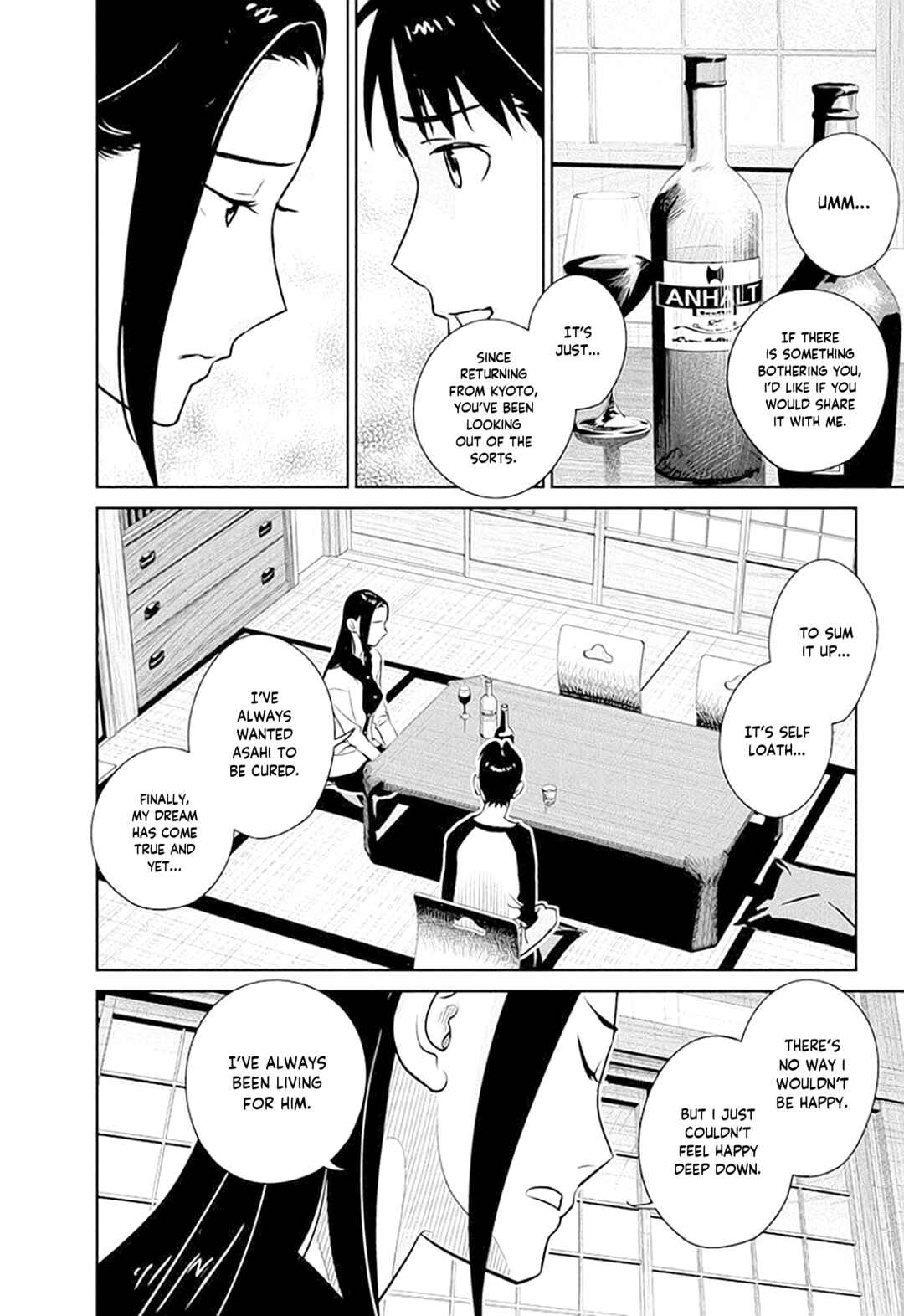 Page 13 Chapter 41 Amended Civil Code - Japan Becomes a Polygamous Marriage System