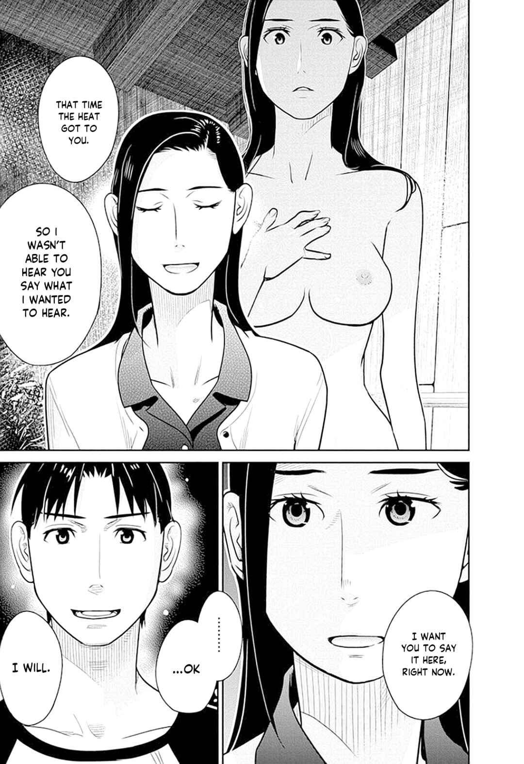 Page 18 Chapter 41 Amended Civil Code - Japan Becomes a Polygamous Marriage System
