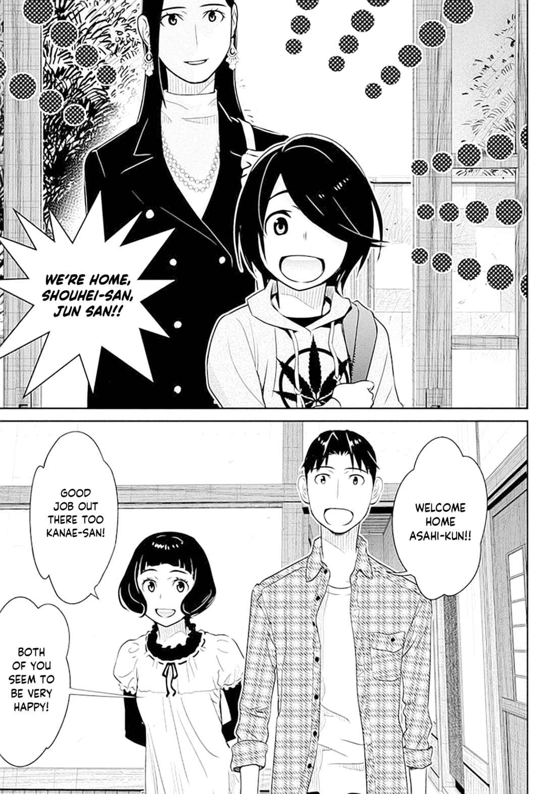 Page 2 Chapter 41 Amended Civil Code - Japan Becomes a Polygamous Marriage System