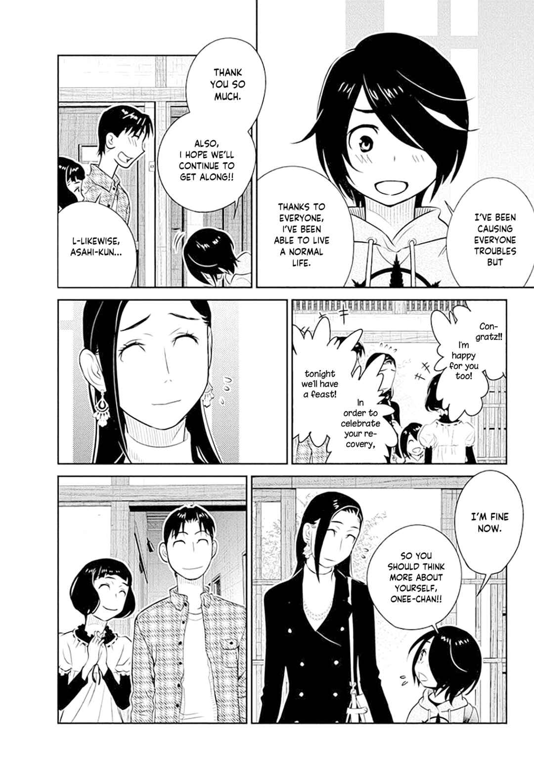 Page 5 Chapter 41 Amended Civil Code - Japan Becomes a Polygamous Marriage System