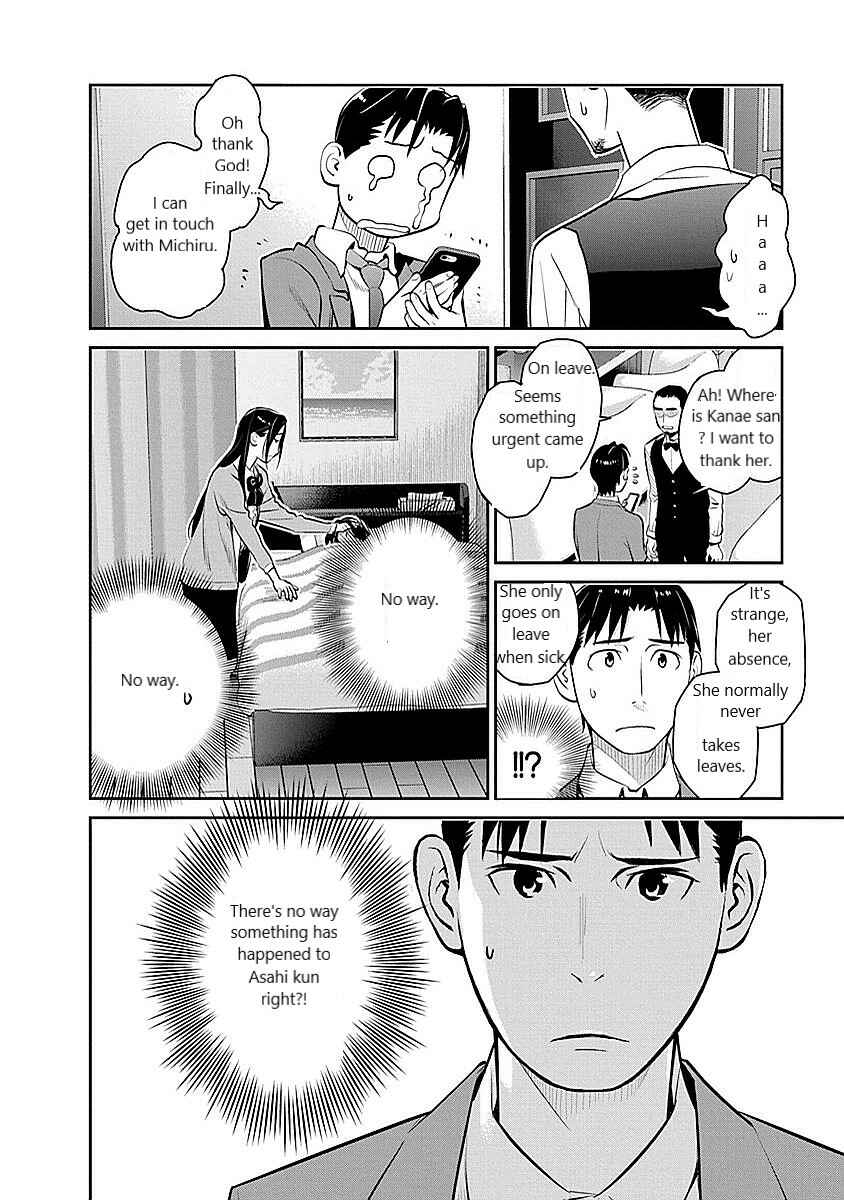 Page 14 Chapter 8 Amended Civil Code - Japan Becomes a Polygamous Marriage System
