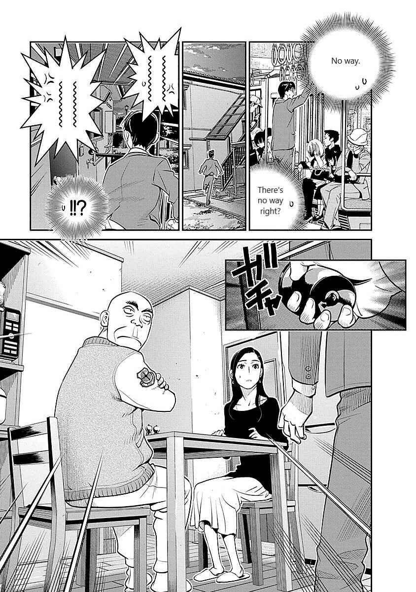 Page 15 Chapter 8 Amended Civil Code - Japan Becomes a Polygamous Marriage System