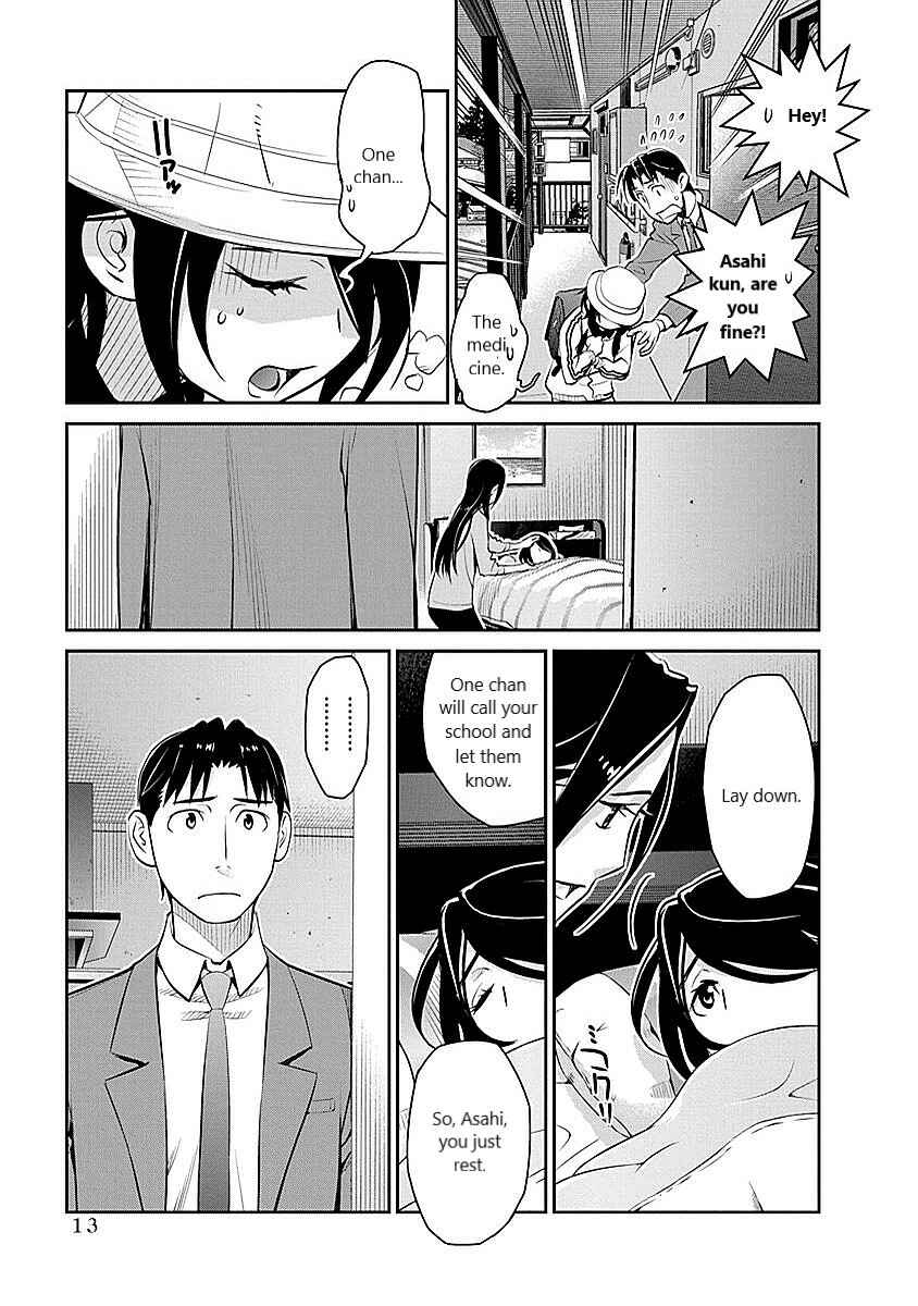 Page 9 Chapter 8 Amended Civil Code - Japan Becomes a Polygamous Marriage System