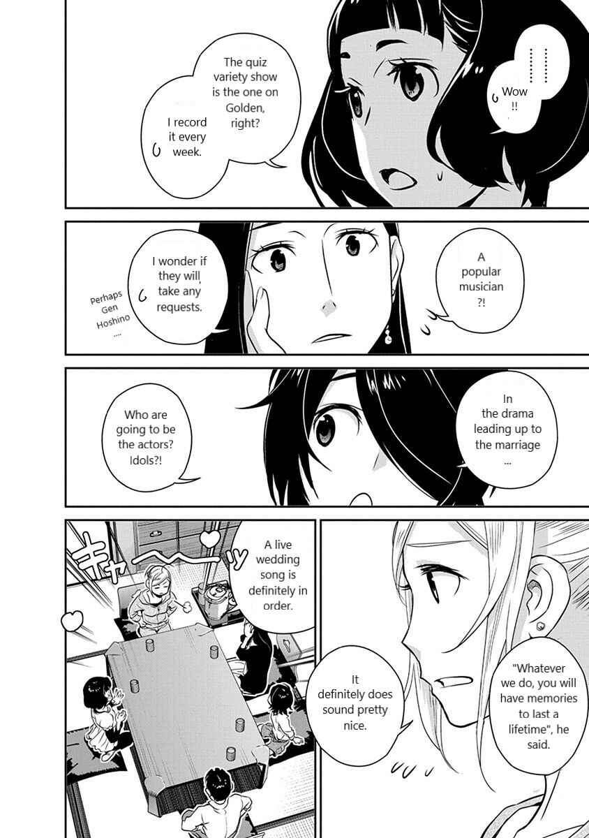 Page 10 Chapter 30 Amended Civil Code - Japan Becomes a Polygamous Marriage System