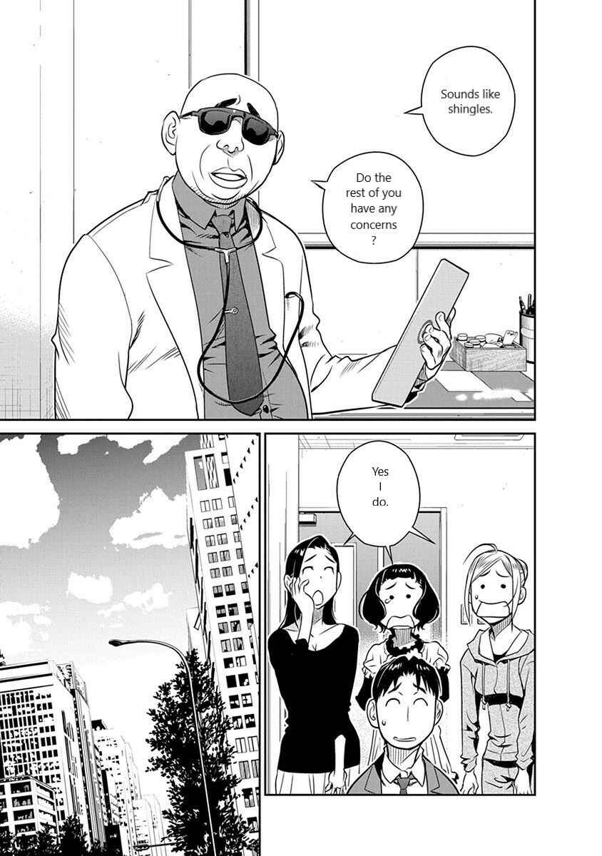 Page 15 Chapter 30 Amended Civil Code - Japan Becomes a Polygamous Marriage System