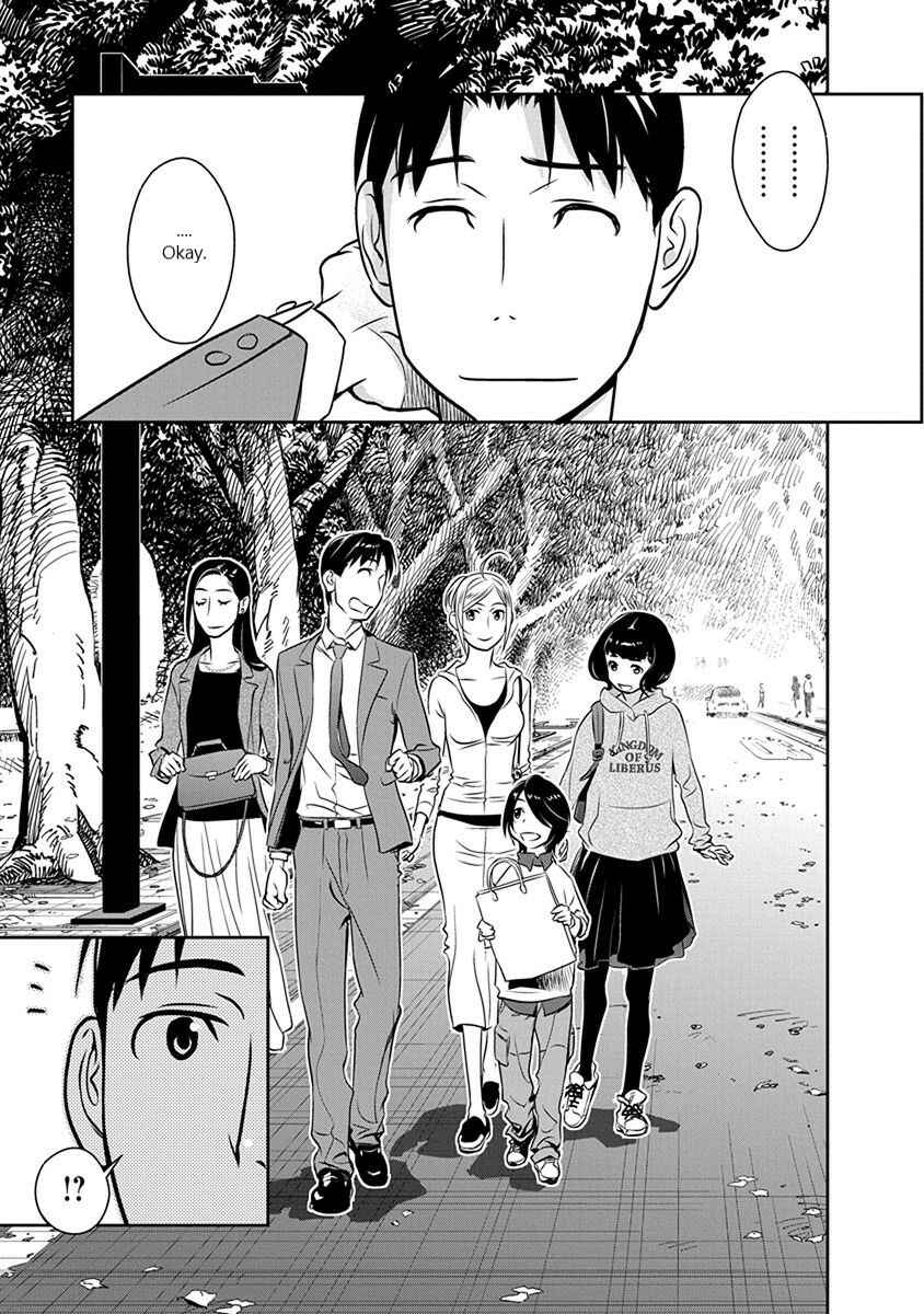 Page 18 Chapter 30 Amended Civil Code - Japan Becomes a Polygamous Marriage System