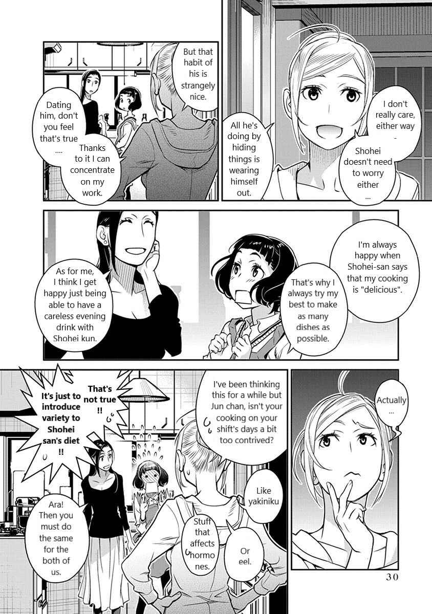 Page 4 Chapter 30 Amended Civil Code - Japan Becomes a Polygamous Marriage System