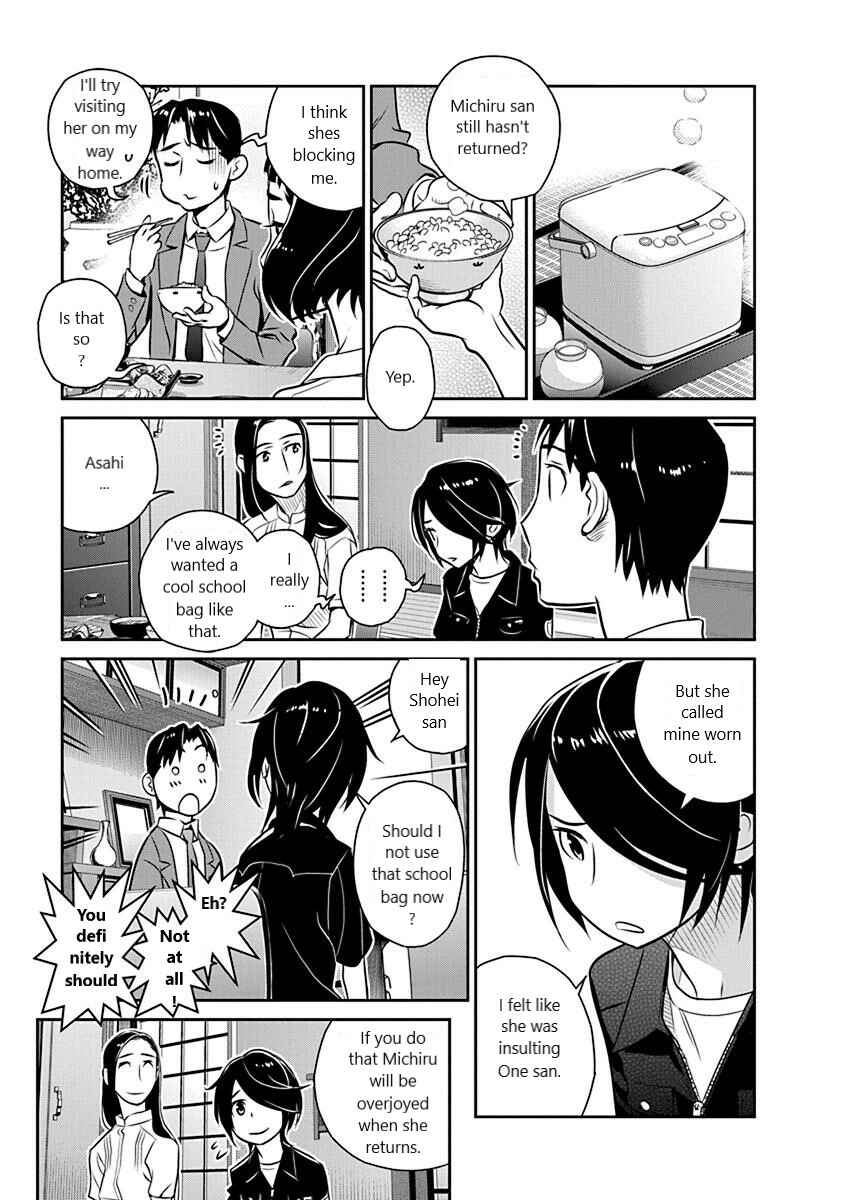 Page 15 Chapter 15 Amended Civil Code - Japan Becomes a Polygamous Marriage System