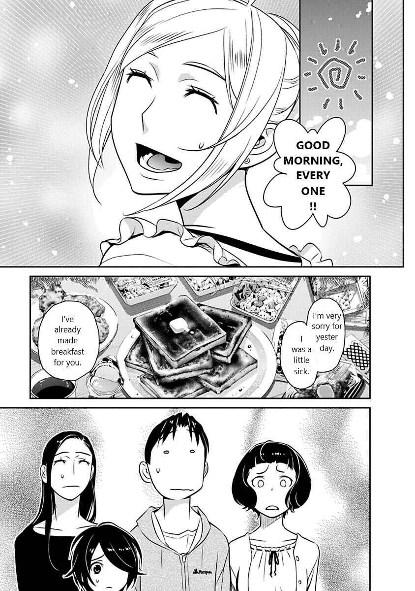 Page 5 Chapter 15 Amended Civil Code - Japan Becomes a Polygamous Marriage System
