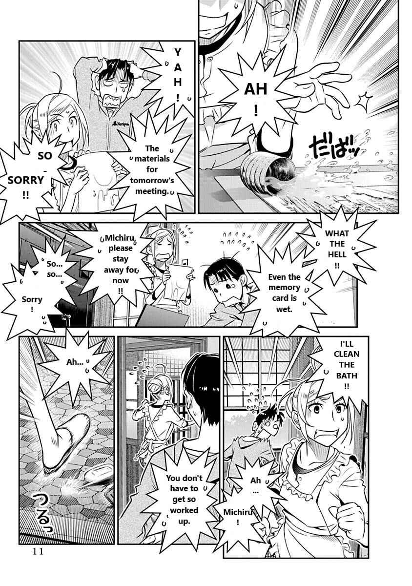Page 7 Chapter 15 Amended Civil Code - Japan Becomes a Polygamous Marriage System