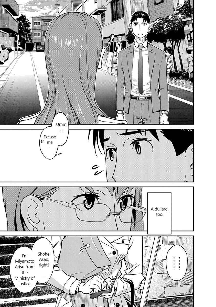 Page 13 Chapter 31 Amended Civil Code - Japan Becomes a Polygamous Marriage System