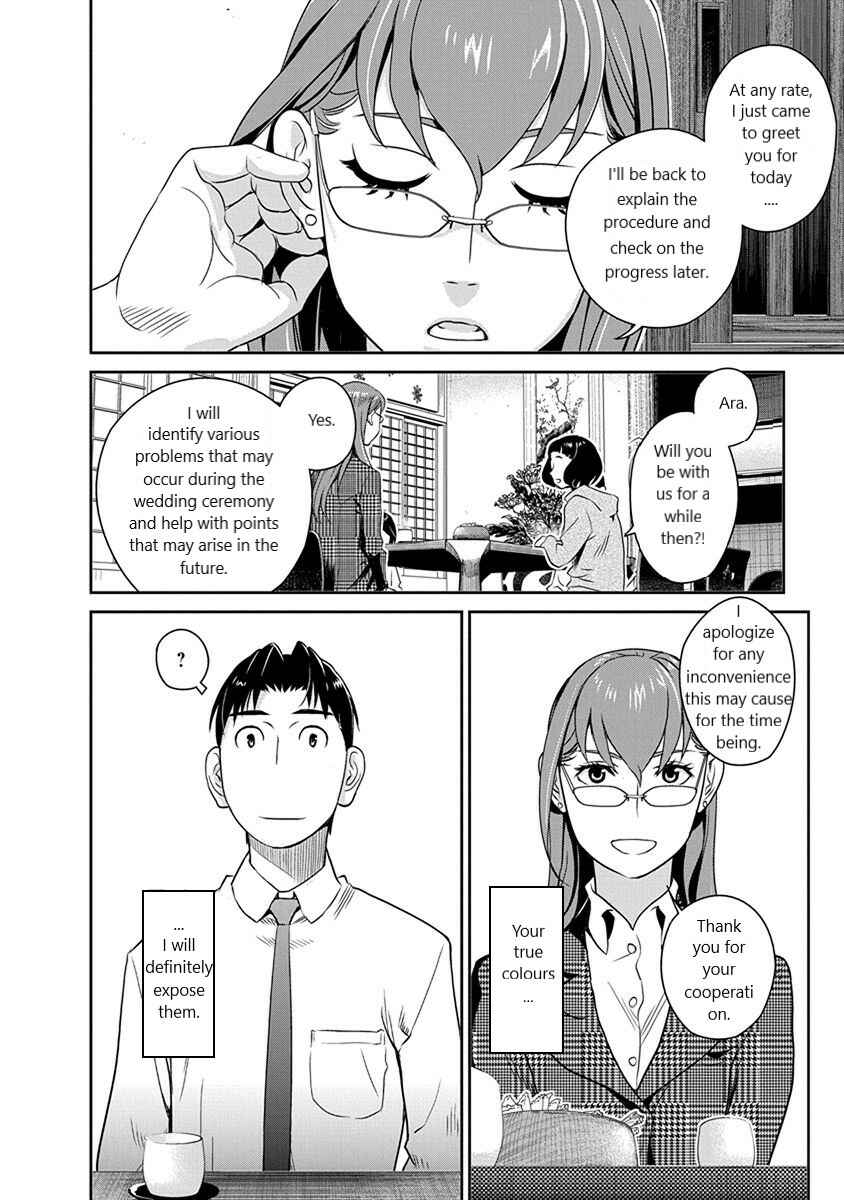 Page 18 Chapter 31 Amended Civil Code - Japan Becomes a Polygamous Marriage System