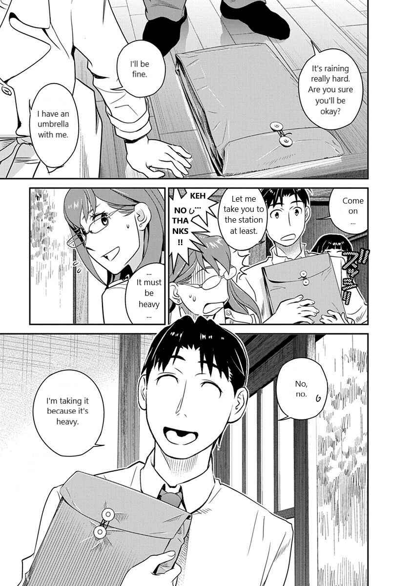 Page 19 Chapter 31 Amended Civil Code - Japan Becomes a Polygamous Marriage System