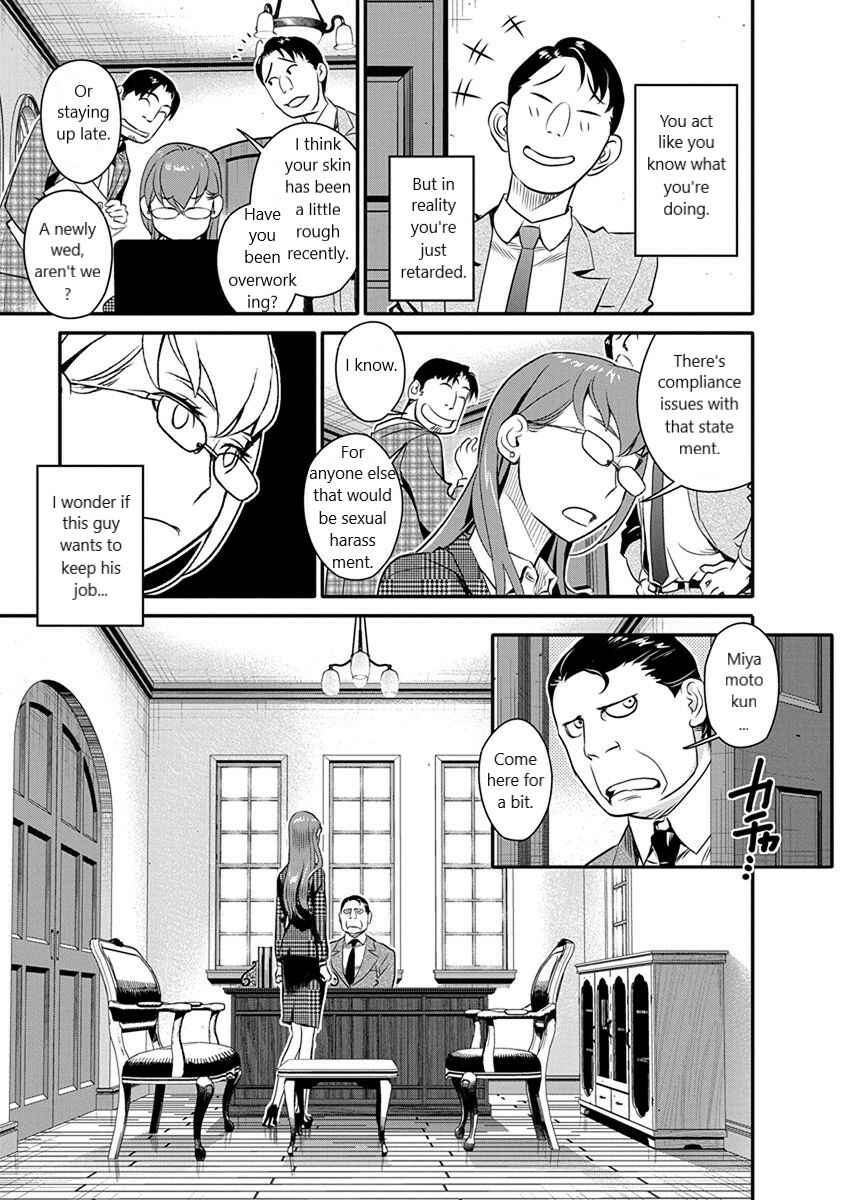 Page 7 Chapter 31 Amended Civil Code - Japan Becomes a Polygamous Marriage System