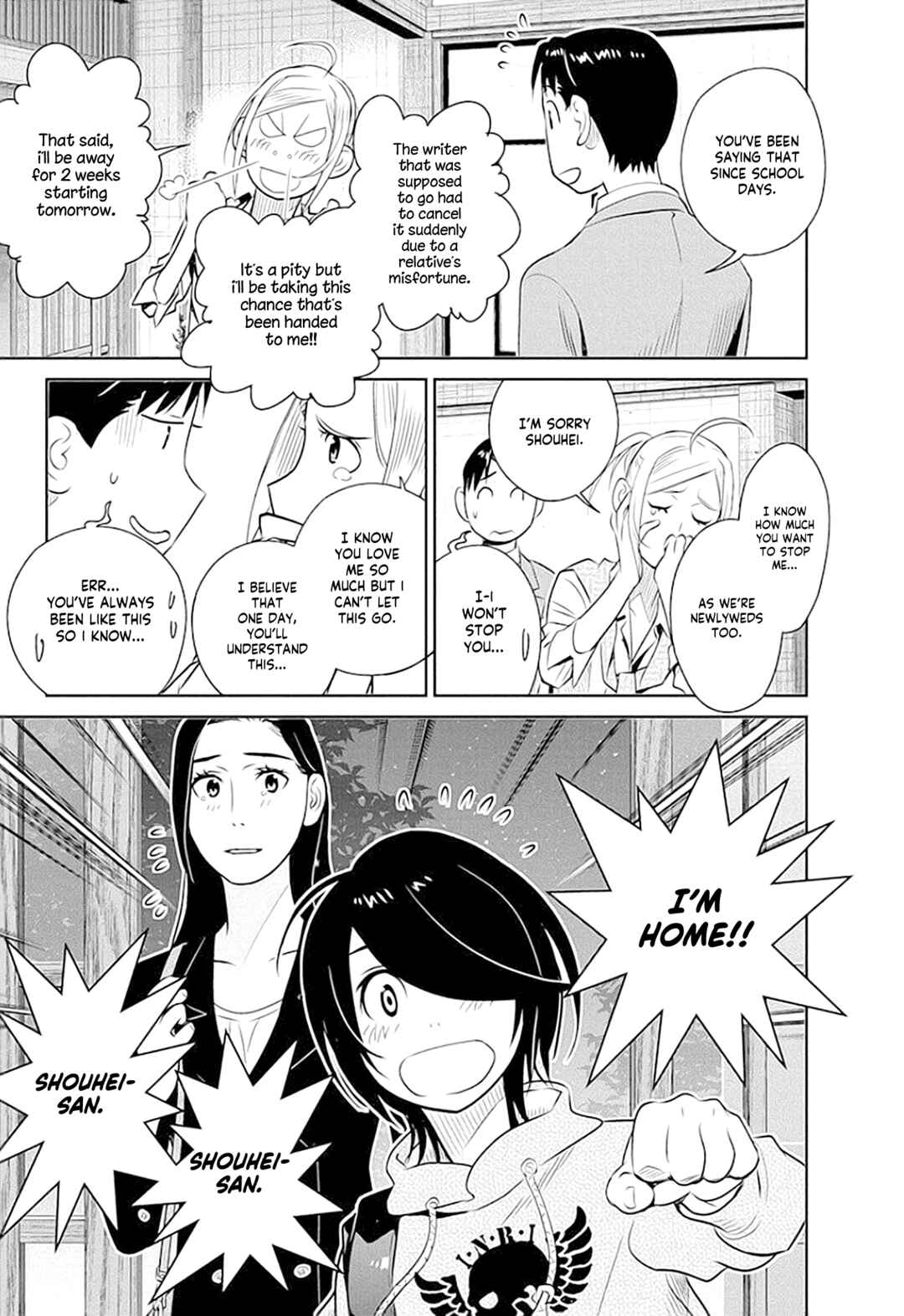 Page 14 Chapter 38 Amended Civil Code - Japan Becomes a Polygamous Marriage System
