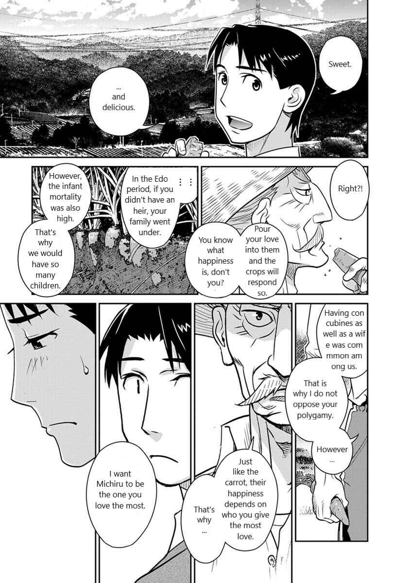 Page 11 Chapter 27 Amended Civil Code - Japan Becomes a Polygamous Marriage System