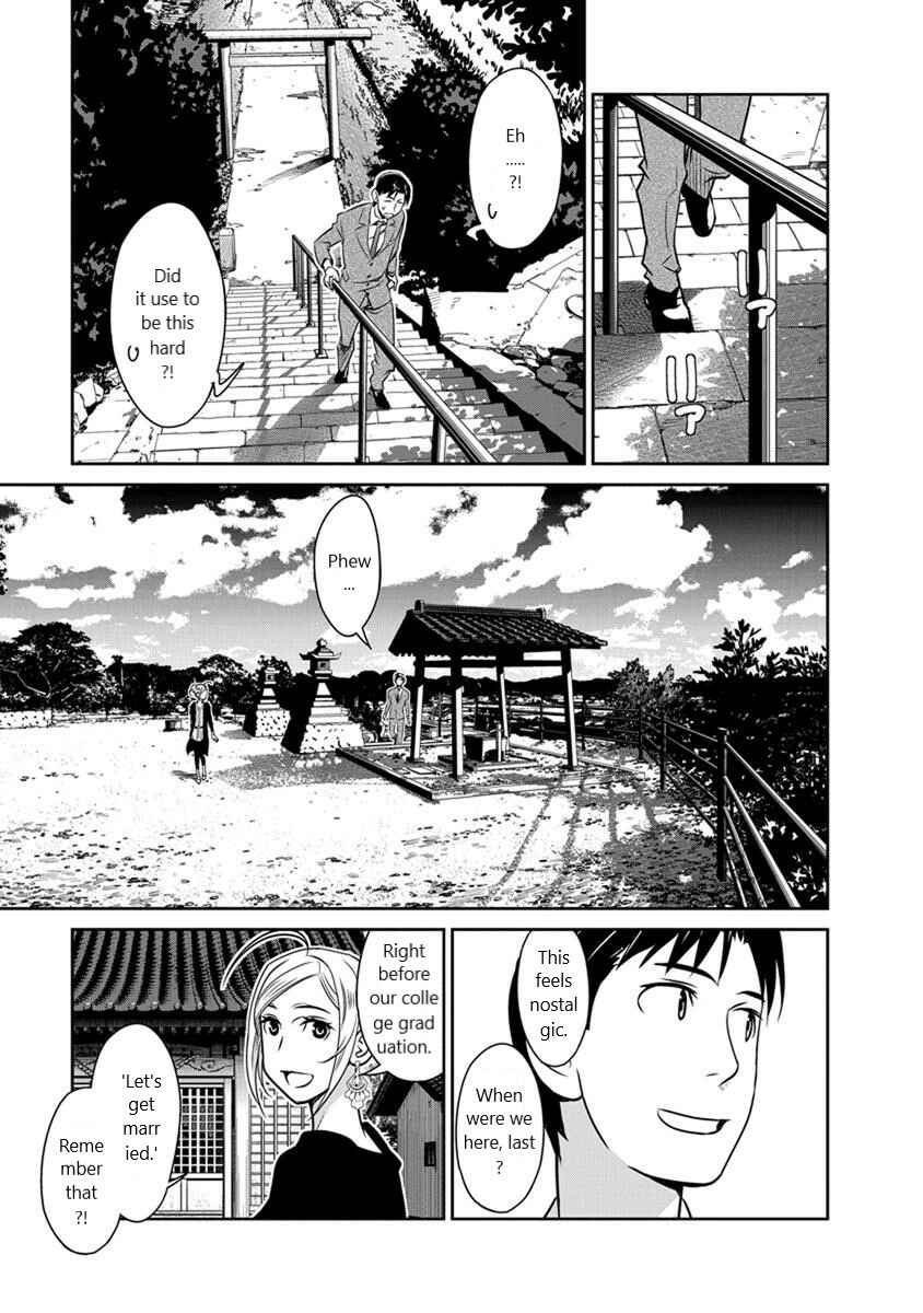 Page 15 Chapter 27 Amended Civil Code - Japan Becomes a Polygamous Marriage System