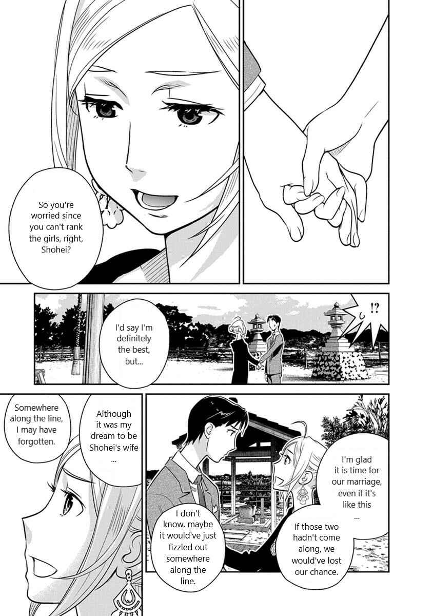Page 17 Chapter 27 Amended Civil Code - Japan Becomes a Polygamous Marriage System