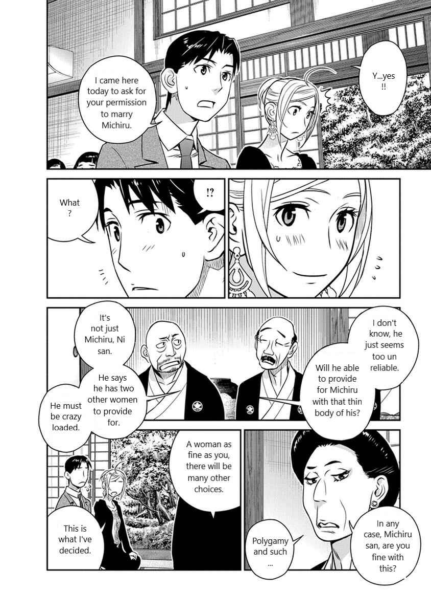 Page 6 Chapter 27 Amended Civil Code - Japan Becomes a Polygamous Marriage System