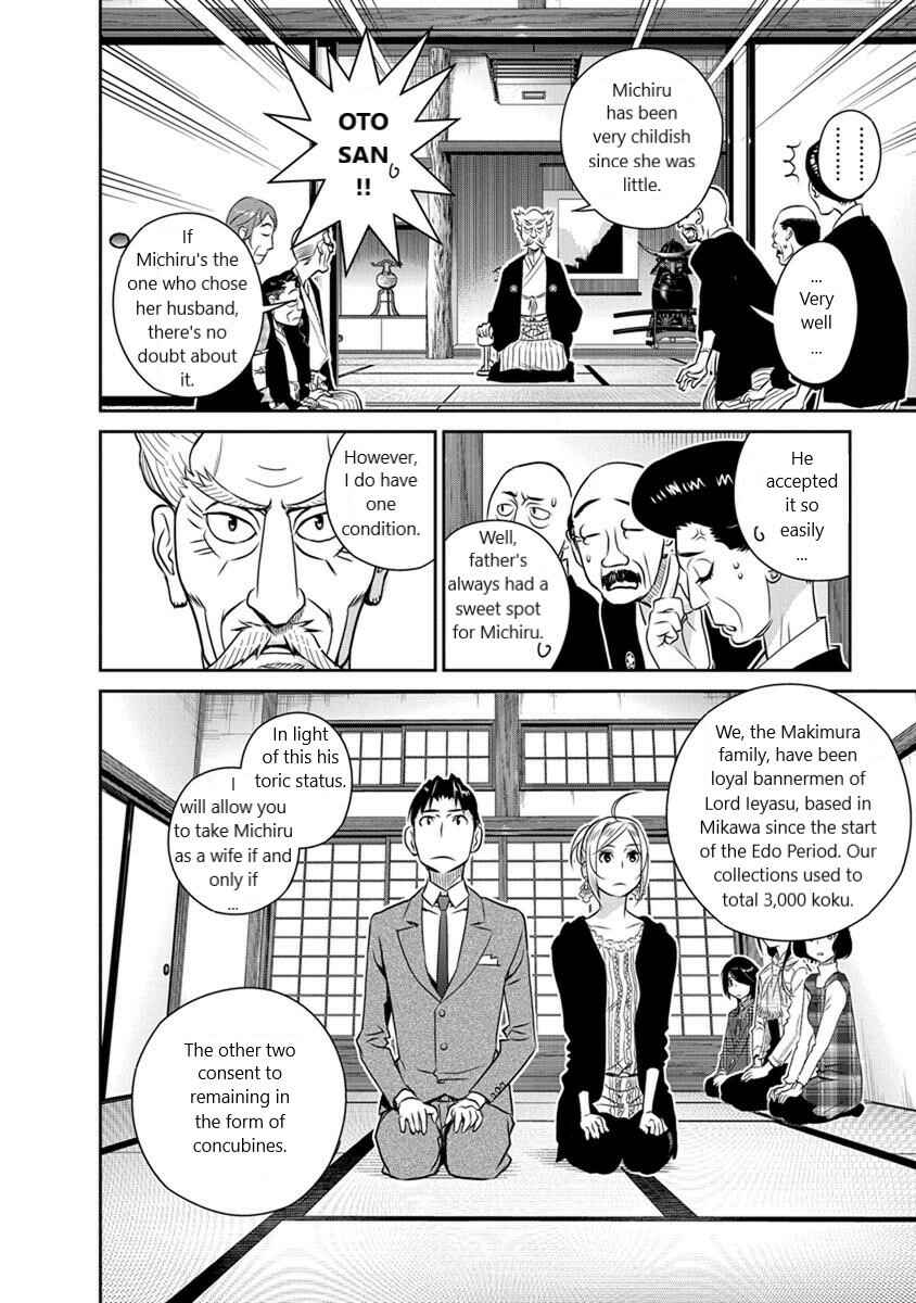 Page 8 Chapter 27 Amended Civil Code - Japan Becomes a Polygamous Marriage System